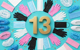 Чистовье - 13 лет!